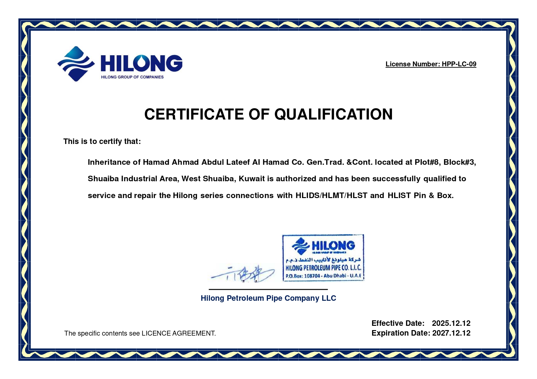 HILONG - CERTIFICATE OF QUALIFICATION